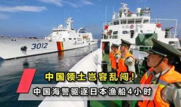 海洋最新爆料视频