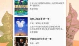 夹江骗局爆料视频大全集,视频大全集深度剖析