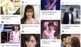 韩娱综艺爆料网站大全最新,热门节目幕后故事大公开！