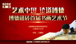 博德风彩最新爆料新闻,揭秘明星幕后故事与精彩瞬间